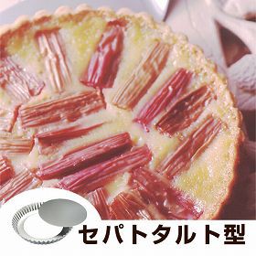 タルト型　パイ型　丸型　14cm　底取　スチール製　クロームメッキ タイガークラウン （ 焼き型 ケーキ型 製菓道具 焼型　タルト焼型　セ