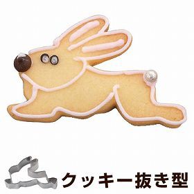 クッキー型　抜き型　ウサギ　ステンレス製 タイガークラウン （ クッキー抜型 クッキーカッター 製菓グッズ 抜型　うさぎ　動物　クッキ