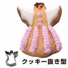 クッキー型　クッキーカッター　天使　エンゼル　クリスマス　ステンレス製 タイガークラウン （ 抜き型 製菓グッズ 抜型 クッキー抜型　