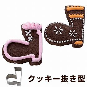 クッキー型　クッキーカッター　バラエティー　ブーツ　クツ　クリスマス　ステンレス製 タイガークラウン （ 抜き型 製菓グッズ 抜型 ク