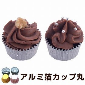 アルミ箔カップ　チョコレート型　チョコカップ　丸　5色　20枚入 タイガークラウン （ アルミケース アルミ箔型 チョコレートカップ 製