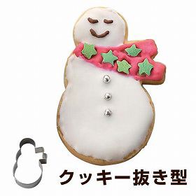 クッキー型　クッキーカッター　雪だるまマフラー　ステンレス製 タイガークラウン （ 抜き型 製菓グッズ 抜型 クッキー抜型　手作り　製