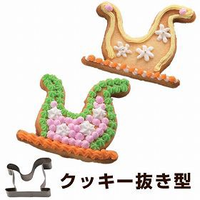 クッキー型　抜き型　そり　クリスマス　ステンレス製 タイガークラウン （ クッキーカッター 製菓グッズ 抜型 ソリ クッキー抜型　手作