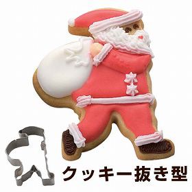 クッキー型　抜き型　サンタクロース　クリスマス　ステンレス製 タイガークラウン （ クッキーカッター 製菓グッズ 抜型 クッキー抜型　