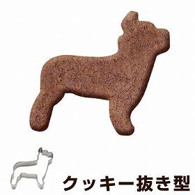 クッキー型 抜き型 犬 フレンチブル ステンレス製 タイガークラウン クッキー抜型 クッキーカッター 製菓グッズ 抜型 犬型 動物の通販はau Wowma リビングート