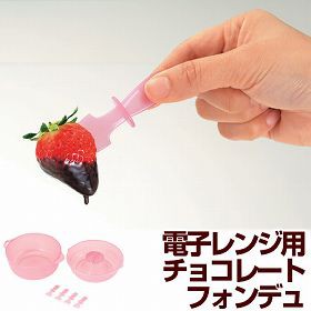 チョコレートフォンデュセット チーズフォンデュ レンジ用 タイガークラウン チョコフォンデュ フォンデュ鍋 製菓グッズ パーティの通販はau Pay マーケット お弁当グッズのカラフルbox