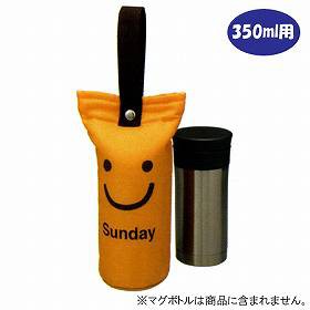水筒 マグボトルカバー 350ml ボタン式 スマイル （ すいとう mug bottle )）