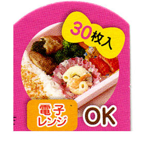 おかずカップ ハローキティ お弁当グッズ キャラ弁 キャラクター 子供用 お弁当カップ アルミカップ の通販はau Wowma ワウマ リビングート 商品ロットナンバー おかずカップ ハローキティ お弁当グッズ キャラ弁 キャラクター 子供用 お弁当カップ アルミカップ の通販はau Wowma ワウマ リビングート 商品ロットナンバー