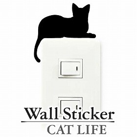 ウォールステッカー　壁紙シール　猫　寝そべり　CAT LIFE （ インテリアシール ウォールシール Wall story コンセント 壁　シール　デコ
