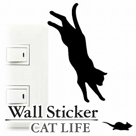 ウォールステッカー　壁紙シール　猫　ジャンプ　CAT LIFE （ インテリアシール ウォールシール Wall story コンセント 壁　シール　デコ