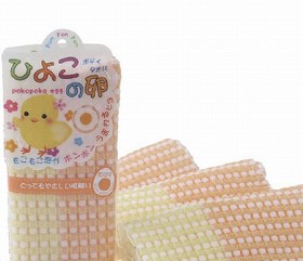 ボディタオル　ひよこの卵　イエロー（ 浴用タオル 子供 ）