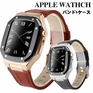 apple watch 7 バンド 一体化 アップルワッチ６5 4 se ステンレス 44mm 45mm 全面保護 時計ベルト 替えベルト ウォッチバンド