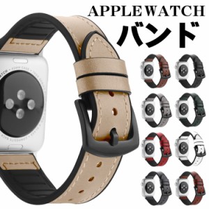 apple watch バンド レザー アップルウォッチ7 6 5 4 3 2 1 se シンプル 38mm 40mm 41mm 交換バンド 42mm 44mm 45mm 高級感