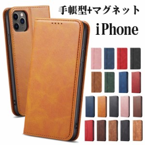 iphone13pro ケース 手帳型 マグネット式 iphone13 13mini iphone13promax iphone12 ケース カード収納 iphone se 第二世代 全面保護 iph