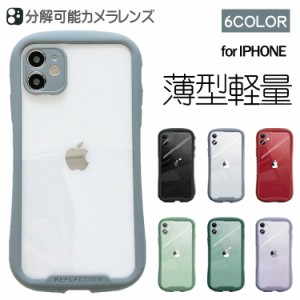 iphone13ケース クリアスケース iphone13pro 13promax  iphone12pro ケース 透明ケース おしゃれ iphone12 12promax iphone11 11pro 11pr