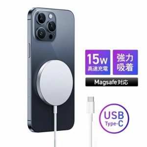 ワイヤレス充電器 iPhone15 iPhone 14Pro Max Pro Max13 12 15w アンドロイド ワイヤレスイヤホン MagSafe充電器 Qi 薄型 急速 マグネッ