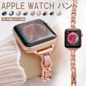 Apple Watch バンド アップルウォッチ6 5 4 3 2 1 se 金属ベルト バンド  腕時計ベルト 44mm 40mm おしゃれ 38mm 42mm 交換バンド