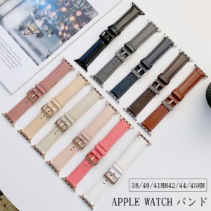 Apple watch series 7 バンド レザー アップルウォッチ 6 SE 5 4 3 2 1 ベルト 38mm 40mm 41mm 交換ベルド 42mm 44mm 45mm 男女兼用