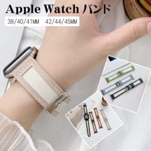 Apple watch series 7 バンド アップルウォッチ 6 SE 5 4 3 2 1 ベルト 38mm 40mm 41mm 交換ベルド 42mm 44mm 45mm 男女兼用 