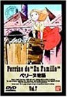 ペリーヌ物語(7) [DVD]（中古品）