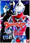 ウルトラマンガイア(3) [DVD]（中古品）