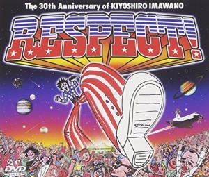 RESPECT!〜The 30th Anniversary of KIYOSHIRO IMAWAN [DVD]（中古品）