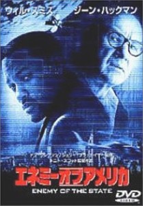 エネミー・オブ・アメリカ [DVD]（中古品）