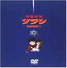 宇宙少年ソラン DVD-BOX1（中古品）