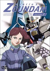 機動戦士Zガンダム 7 [DVD]（中古品）