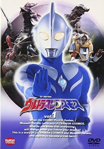 ウルトラマンコスモス Vol.1 [DVD]（中古品）