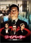 ジ・イノベーター 革新者 [DVD]（中古品）