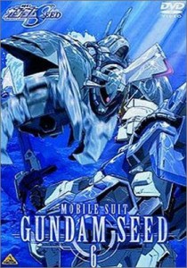 機動戦士ガンダムSEED 6 [DVD]（中古品）