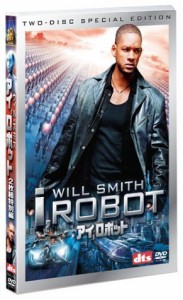 アイロボット 特別編 [DVD]（中古品）