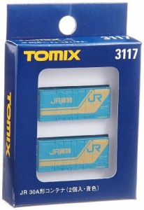 TOMIX Nゲージ 30A コンテナ 2個 青色 3117 鉄道模型用品（中古品）