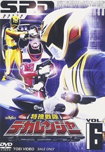 特捜戦隊デカレンジャー VOL.6 [DVD]（中古品）
