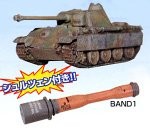 WR-05 パンターG型中戦車 第2戦車（中古品）