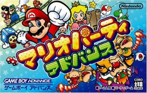 マリオパーティアドバンス（中古品）