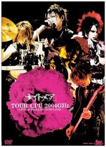 TOUR CPU 2004GHz [DVD]（中古品）