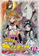 ふたりはプリキュア 11 [DVD]（中古品）