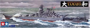 タミヤ 1/350 艦船シリーズ No.14 日本海軍 戦艦 大和 プラモデル 78014（中古品）