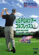 US PGAツアーゴルフレッスン VOL.1 [DVD]（中古品）