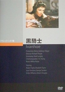 黒騎士 [DVD]（中古品）