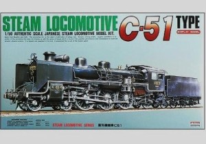 マイクロエース 1/50 蒸気機関車 C51（中古品）