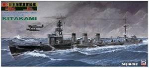 ピットロード 1/700 日本海軍 重雷装艦 北上 W47（中古品）