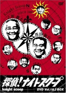 探偵 ナイトスクープ dvd 全巻の通販｜au PAY マーケット