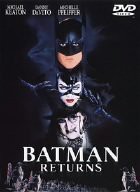 バットマン リターンズ [DVD]（中古品）