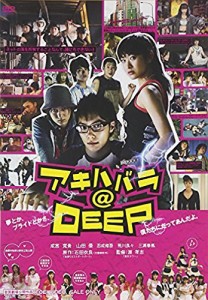 アキハバラ@DEEP [DVD]（中古品）