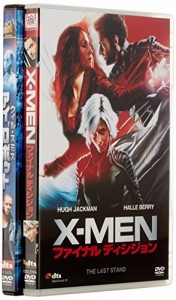 X-MEN:ファイナルディシジョン発売記念スーパーアクション・パック + 「アイ（中古品）