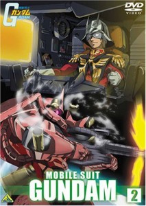 機動戦士ガンダム 2 [DVD]（中古品）