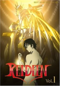 REIDEEN (ライディーン) Vol.1 [DVD]（中古品）